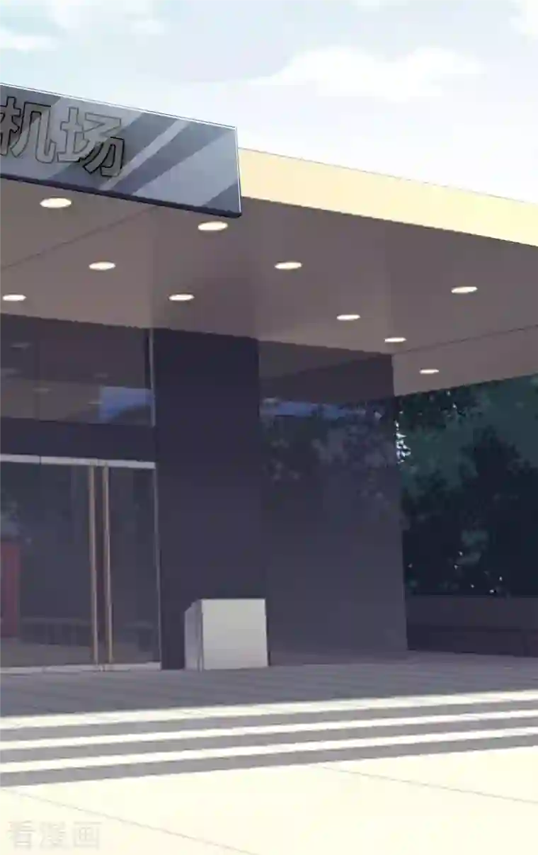 我被总裁黑上了！第367话