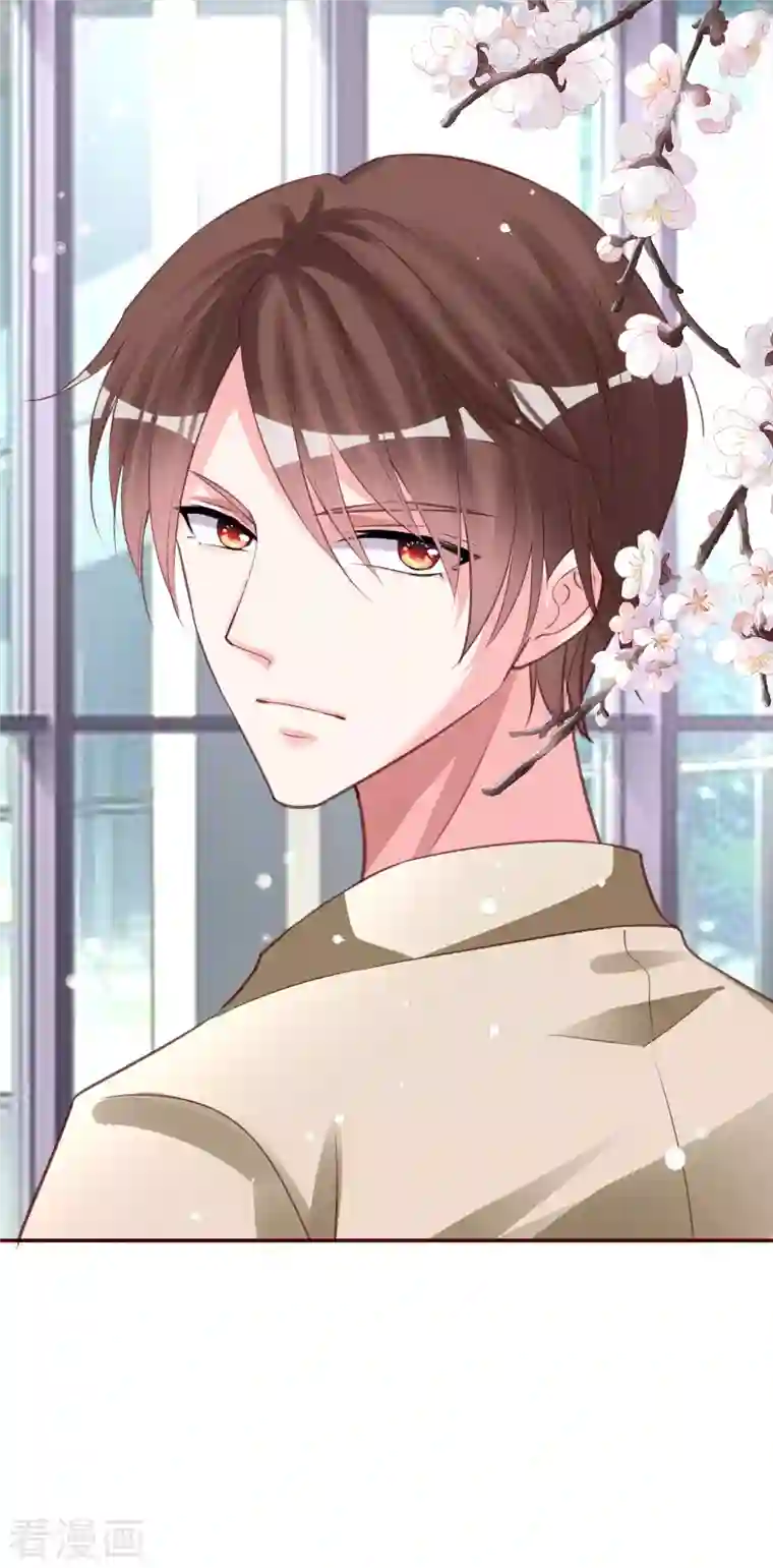 我被总裁黑上了！第367话