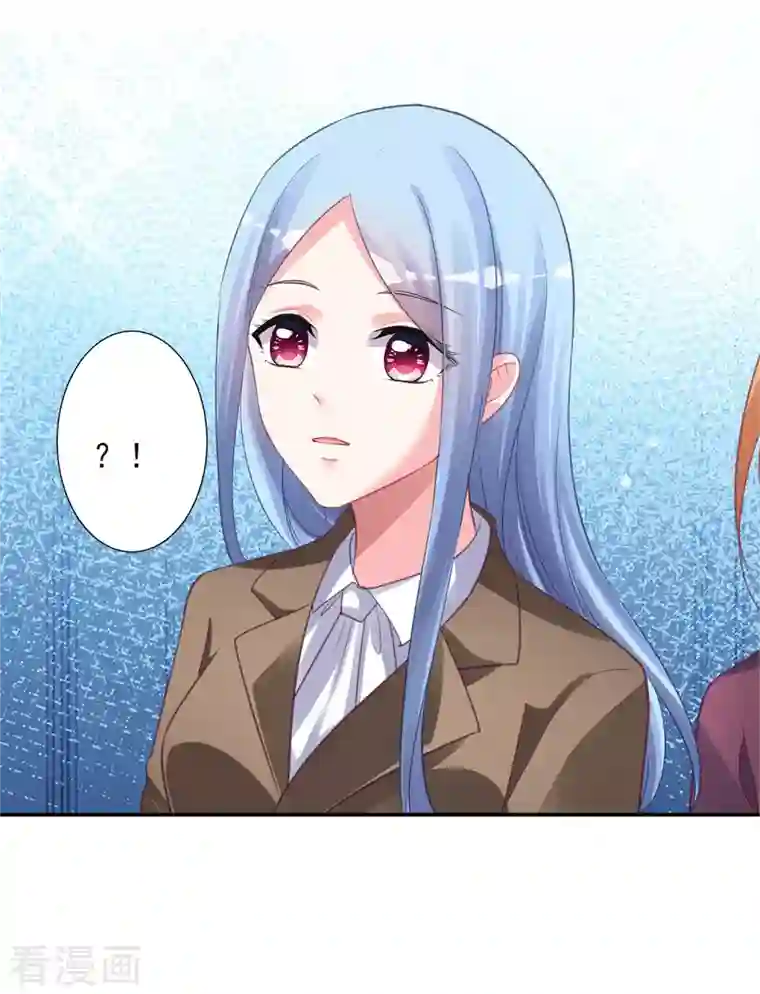 我被总裁黑上了！第368话