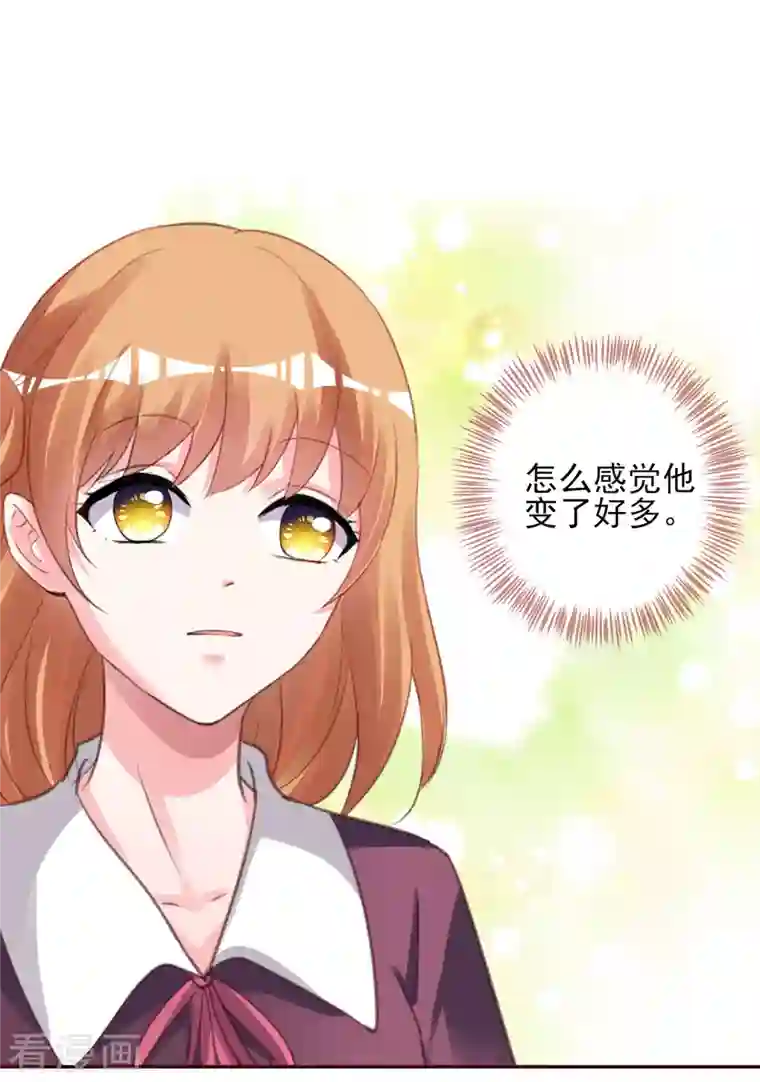 我被总裁黑上了！第368话