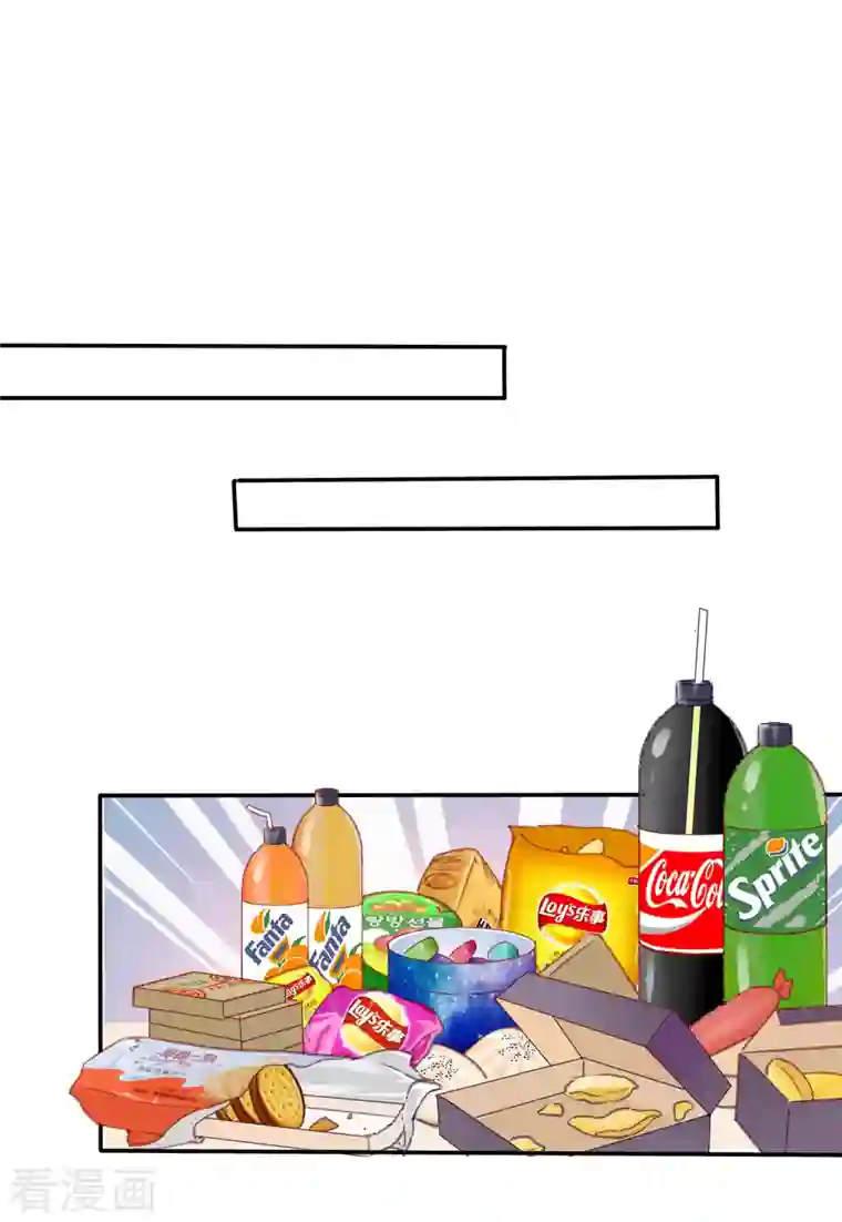 我被总裁黑上了！第368话