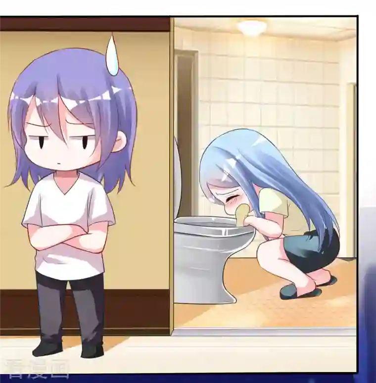 我被总裁黑上了！第368话