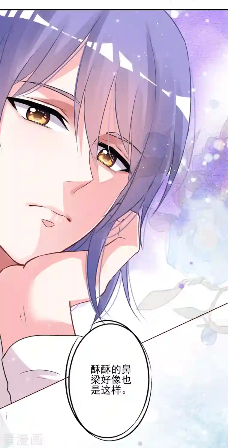 我被总裁黑上了！第369话