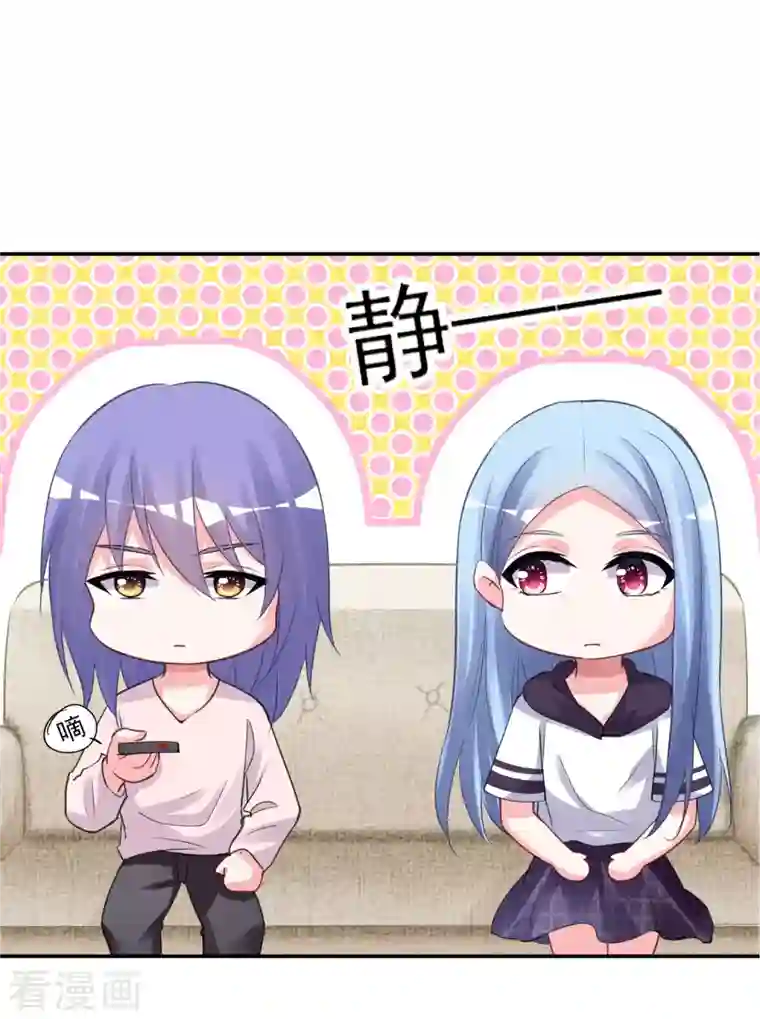 我被总裁黑上了！第369话