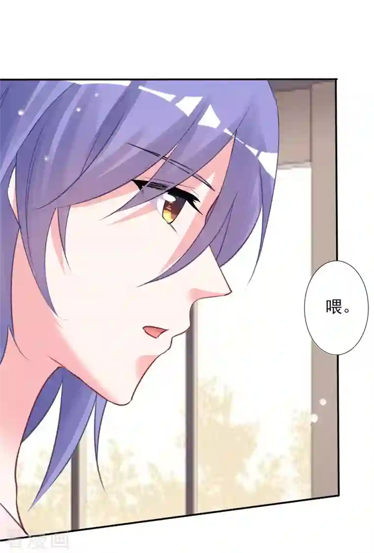 我被总裁黑上了！第369话