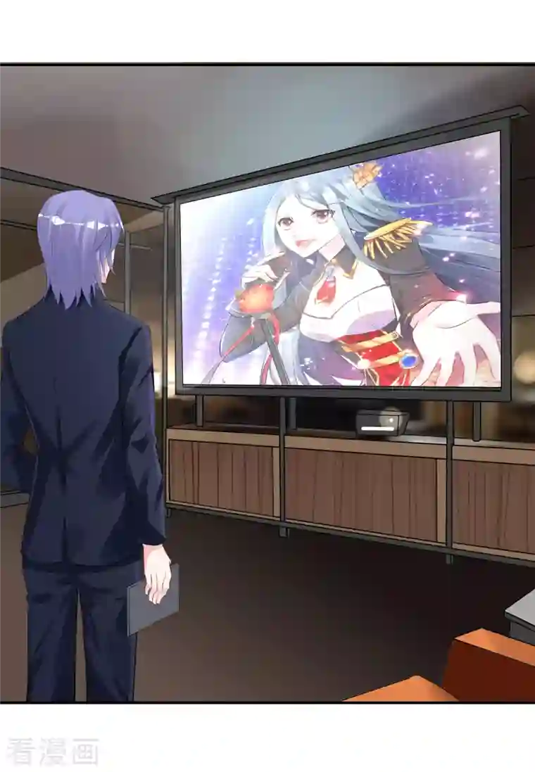 我被总裁黑上了！第371话