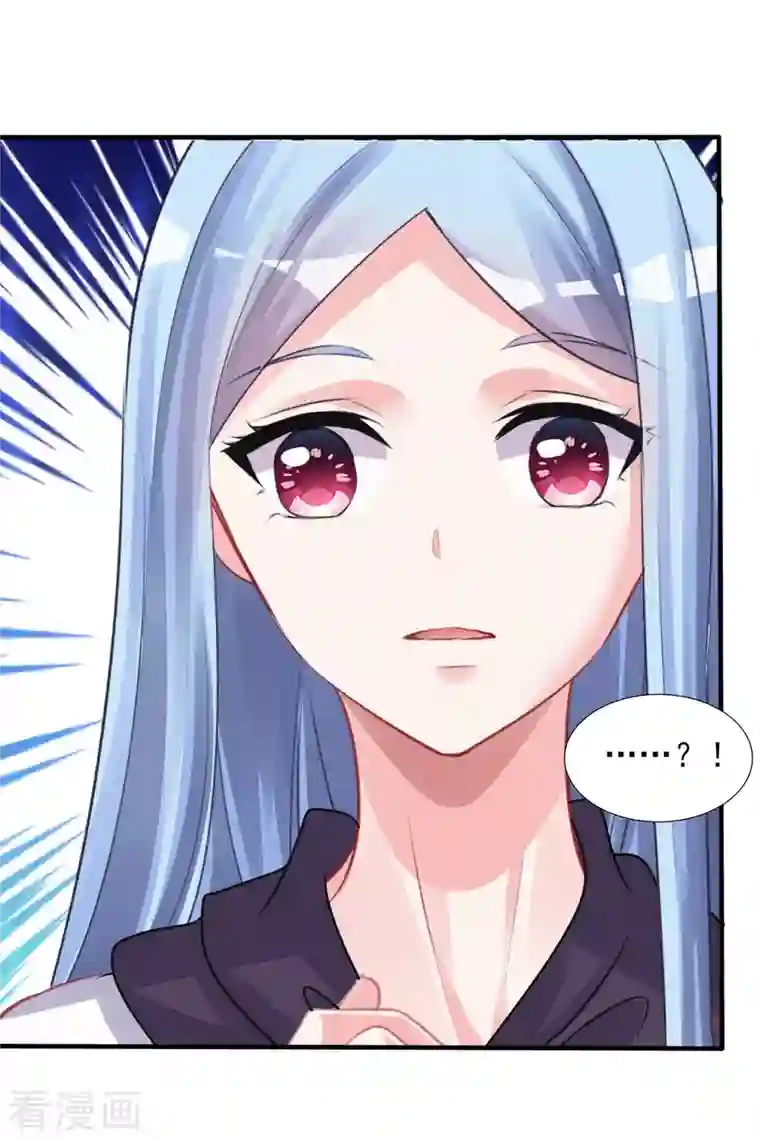 我被总裁黑上了！第371话