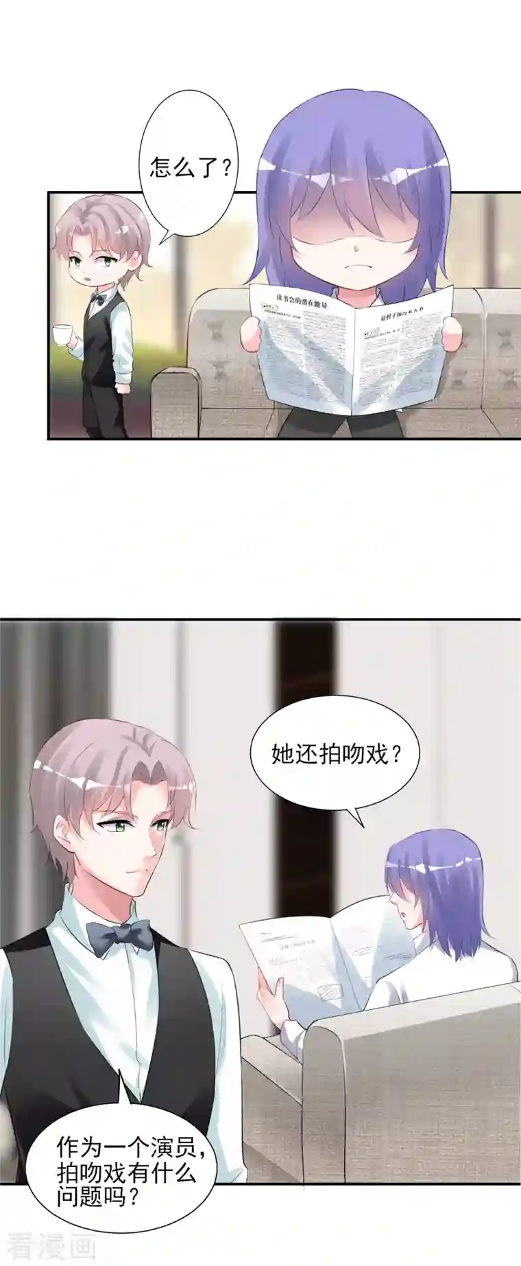 我被总裁黑上了！第372话