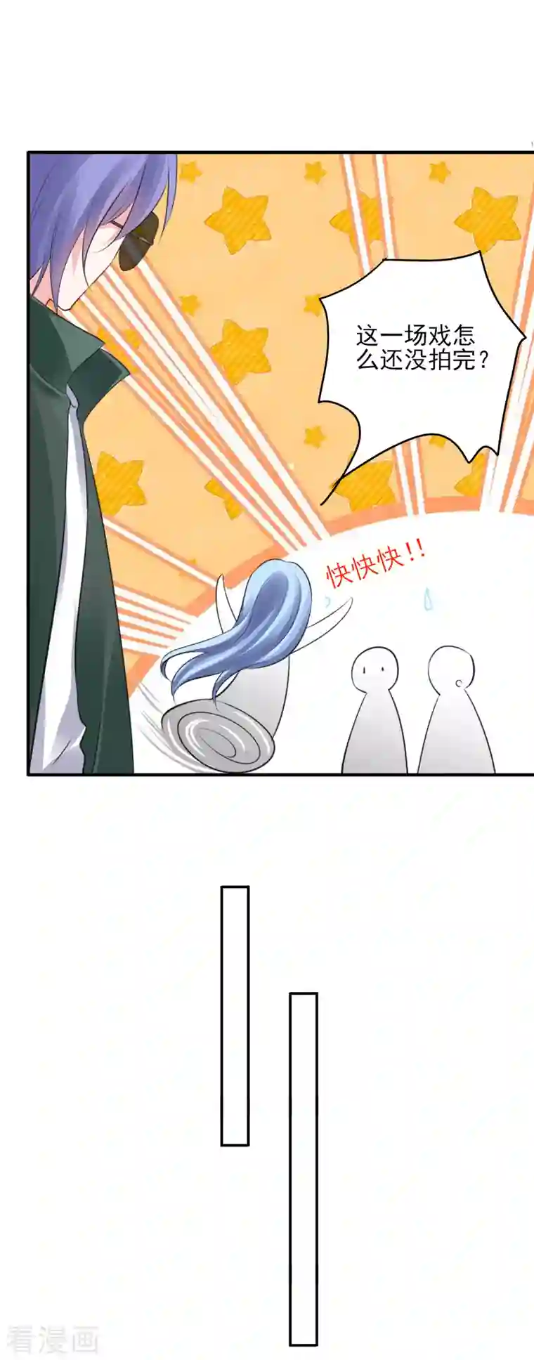 我被总裁黑上了！第372话