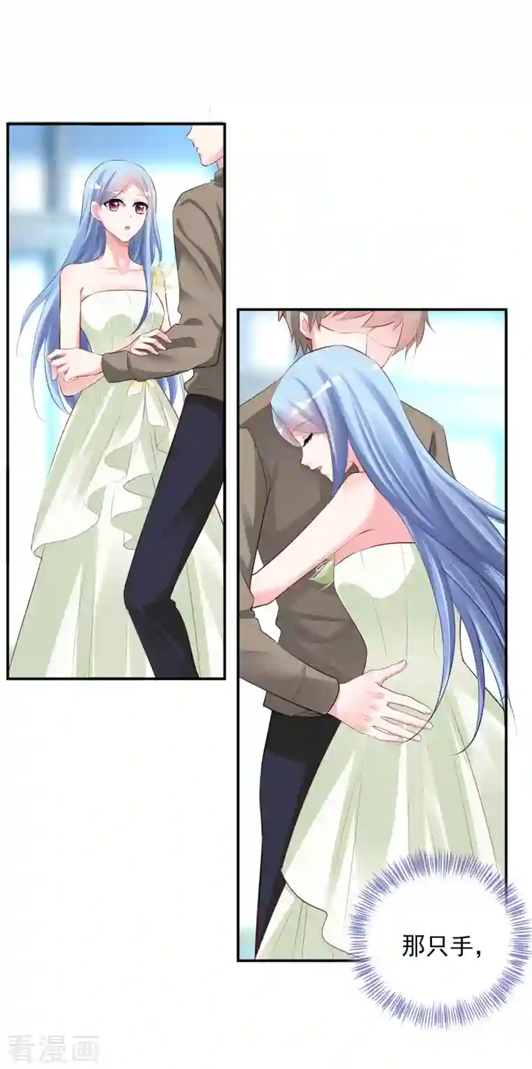 我被总裁黑上了！第372话