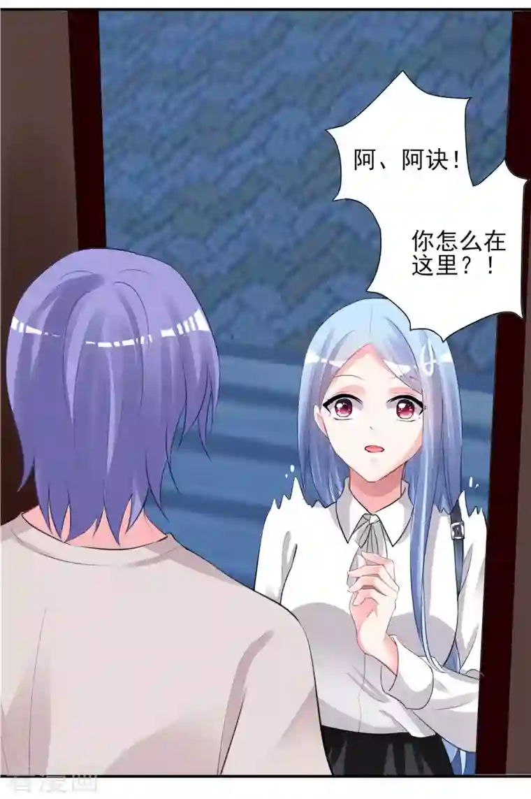 我被总裁黑上了！第373话