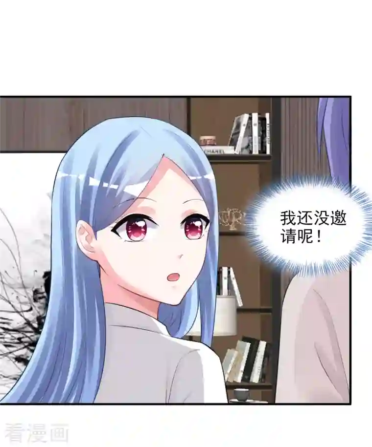 我被总裁黑上了！第373话