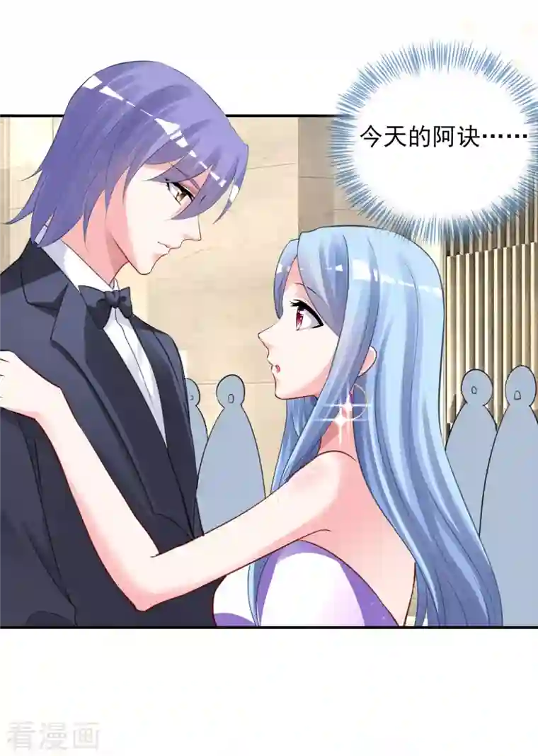 我被总裁黑上了！第374话