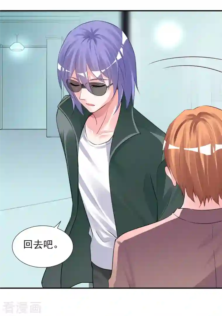 我被总裁黑上了！第374话