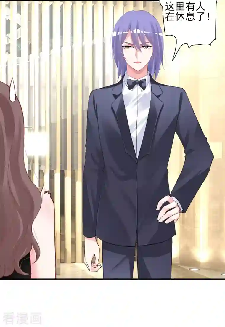 我被总裁黑上了！第375话