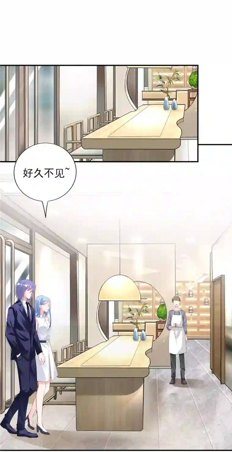 我被总裁黑上了！第376话