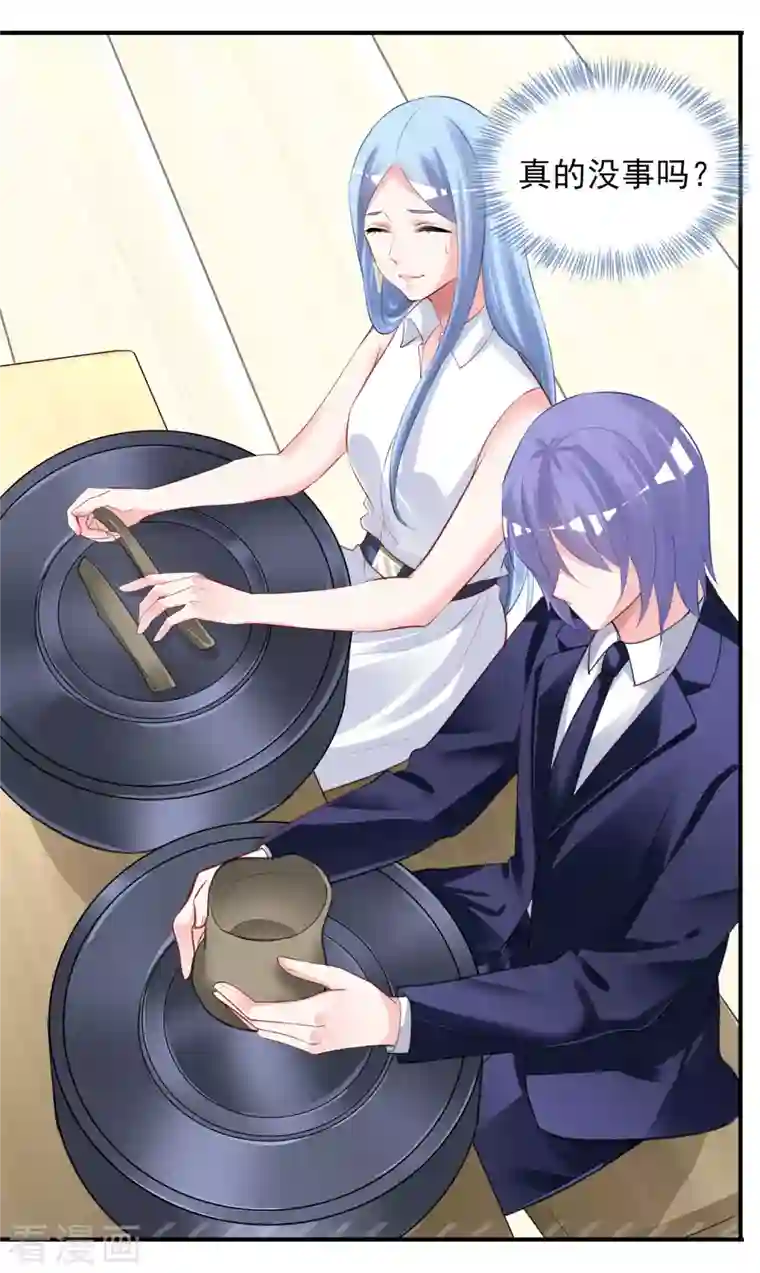 我被总裁黑上了！第376话