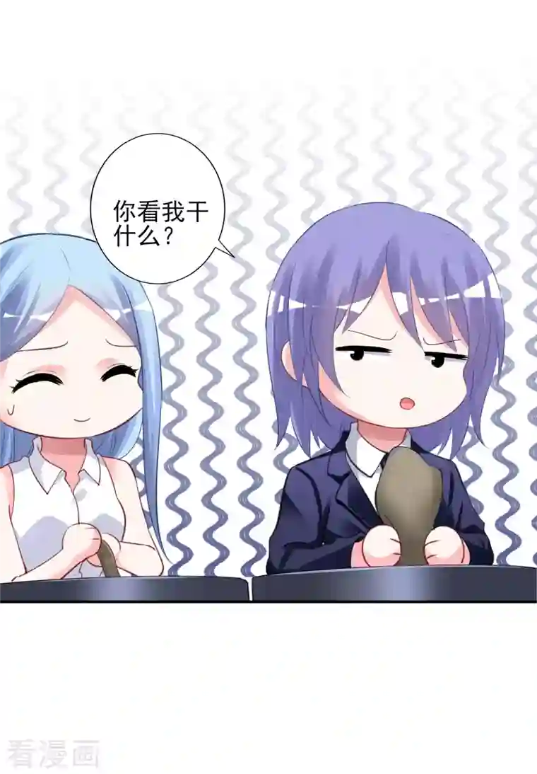 我被总裁黑上了！第376话