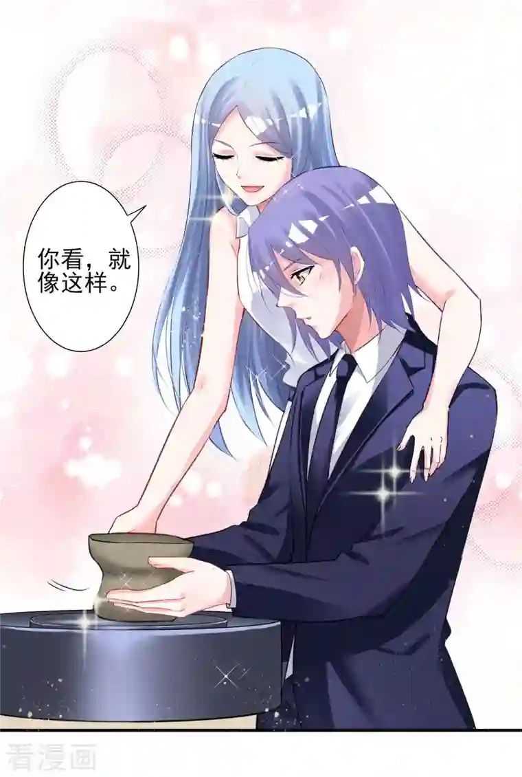 我被总裁黑上了！第376话