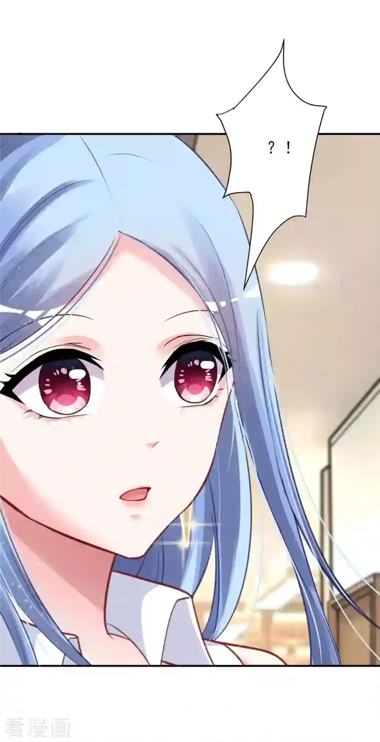 我被总裁黑上了！第376话