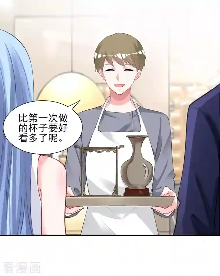 我被总裁黑上了！第377话