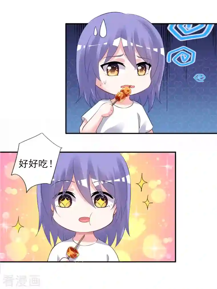 我被总裁黑上了！第377话