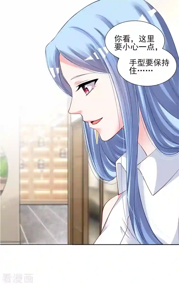 我被总裁黑上了！第377话