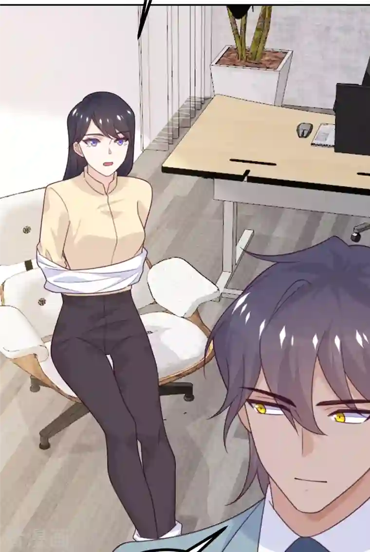 向黑化总裁献上沙雕第112话 姐就是女王