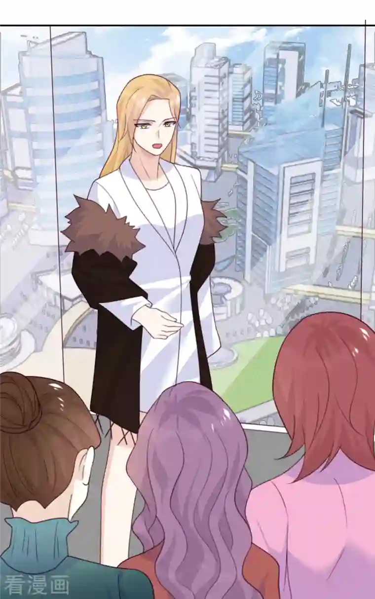 向黑化总裁献上沙雕第112话 姐就是女王