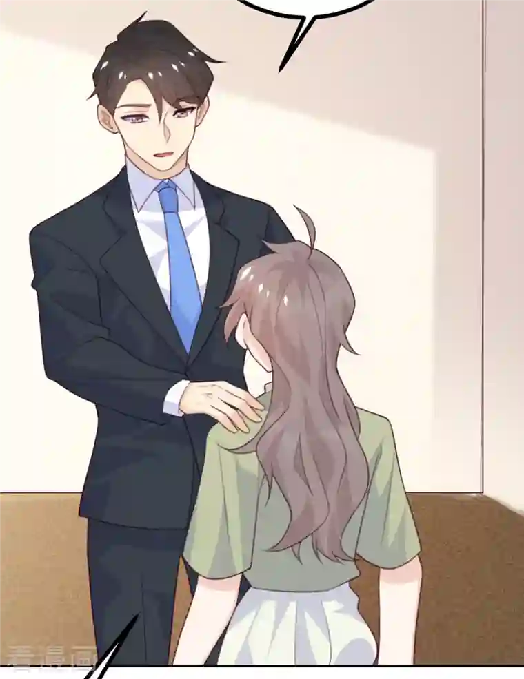 向黑化总裁献上沙雕第112话 姐就是女王