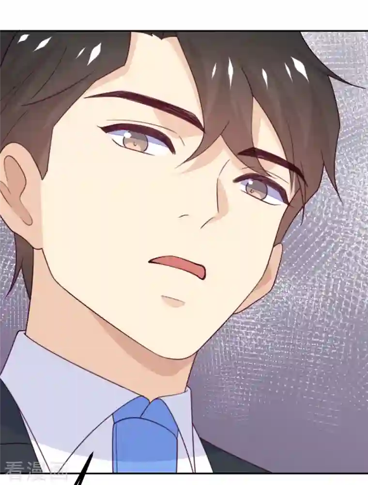 向黑化总裁献上沙雕第112话 姐就是女王