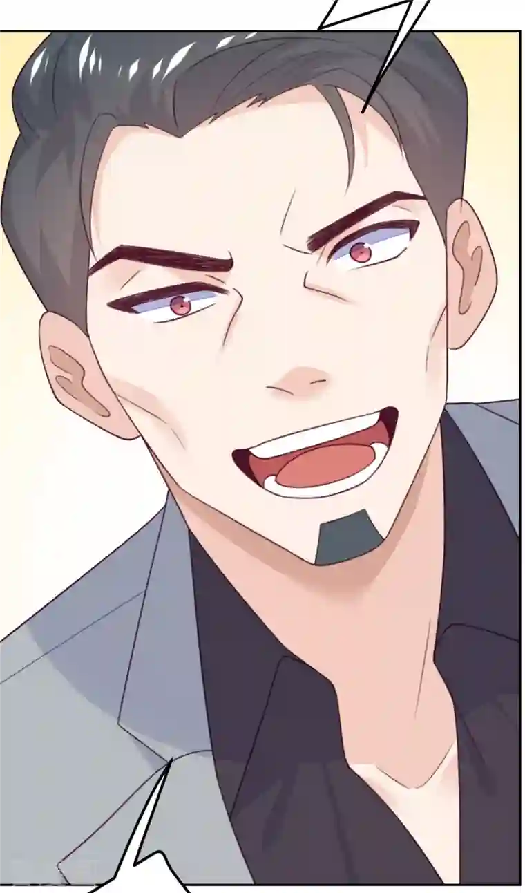 向黑化总裁献上沙雕第112话 姐就是女王