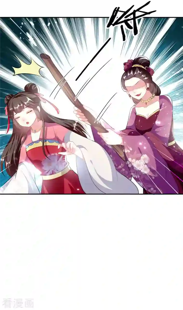 坏心王爷别惹我第266话 千钧一发