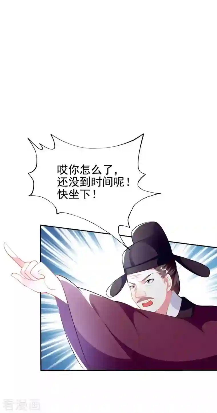 坏心王爷别惹我第266话 千钧一发