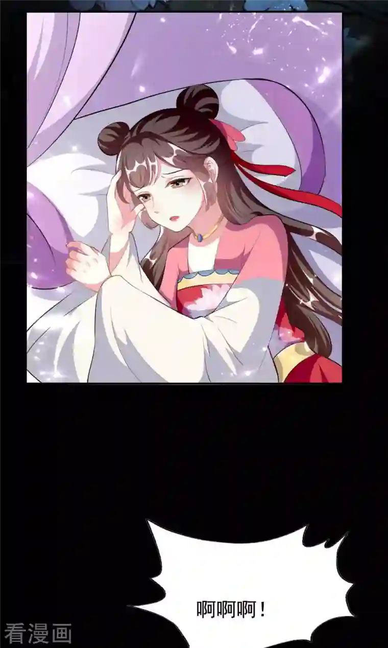 坏心王爷别惹我第266话 千钧一发