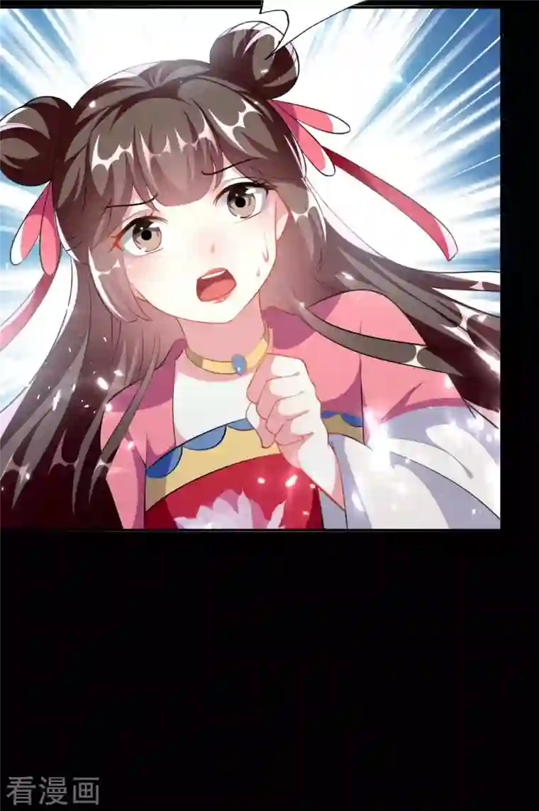 坏心王爷别惹我第266话 千钧一发