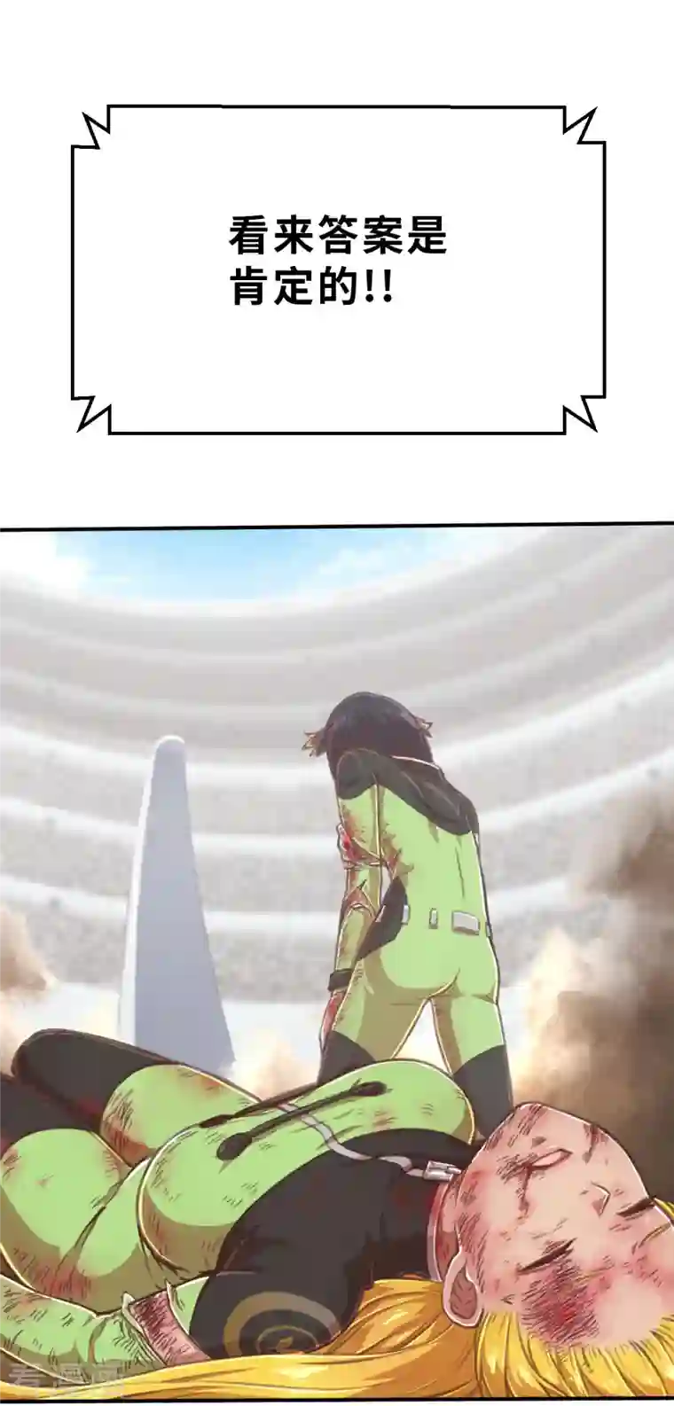 茶叶少女第142话 战事明朗1