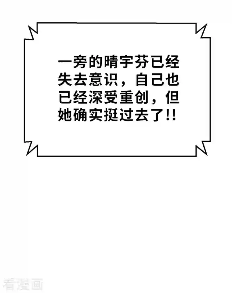 茶叶少女第142话 战事明朗1