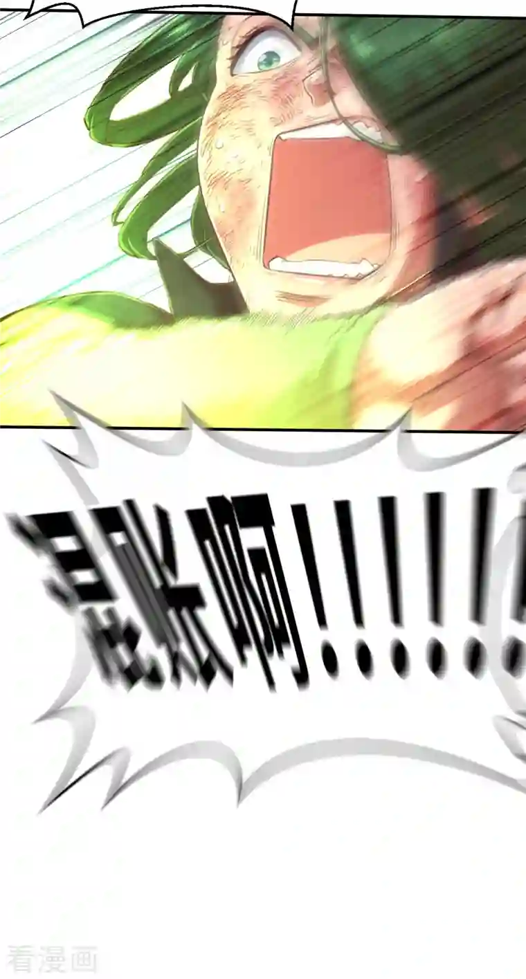 茶叶少女第142话 战事明朗1