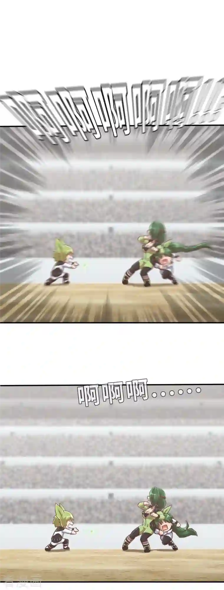 茶叶少女第142话 战事明朗1