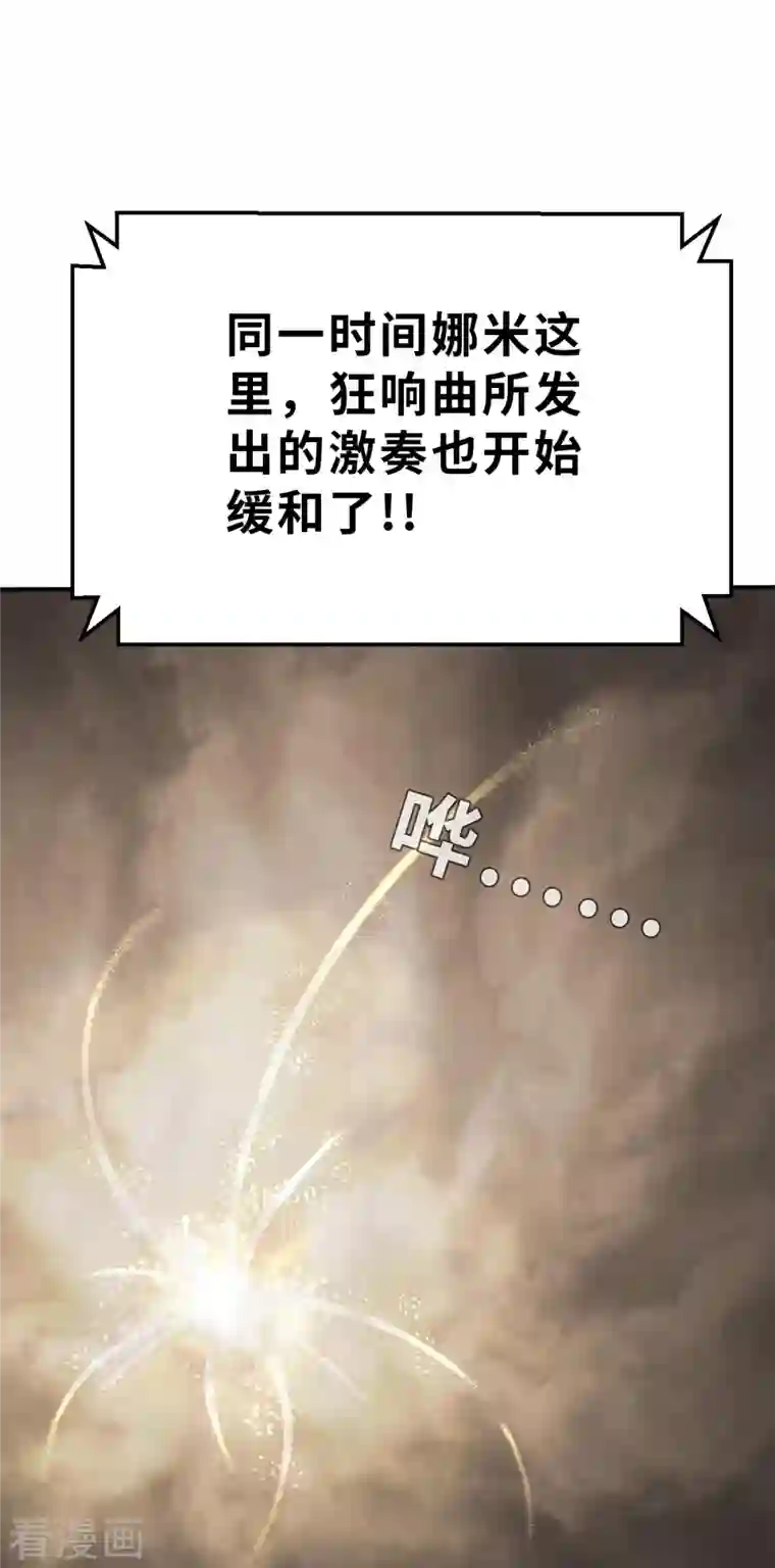 茶叶少女第142话 战事明朗1