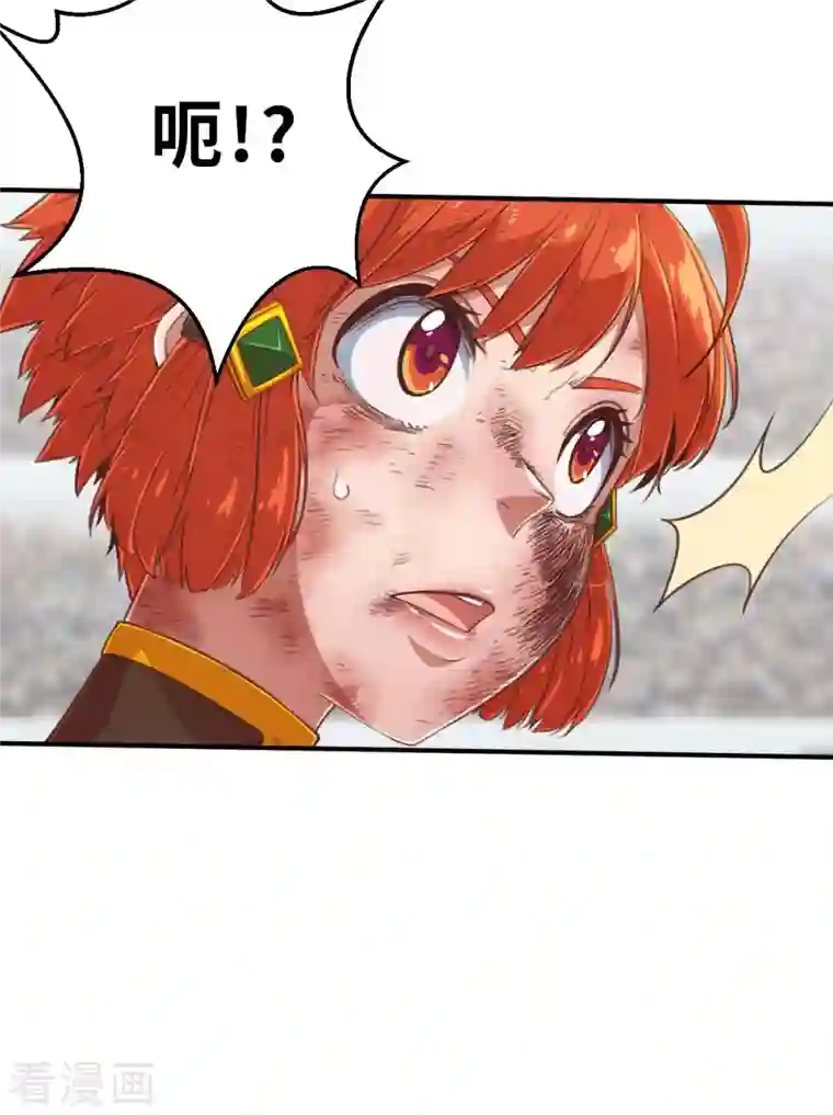 茶叶少女第143话 战事明朗2