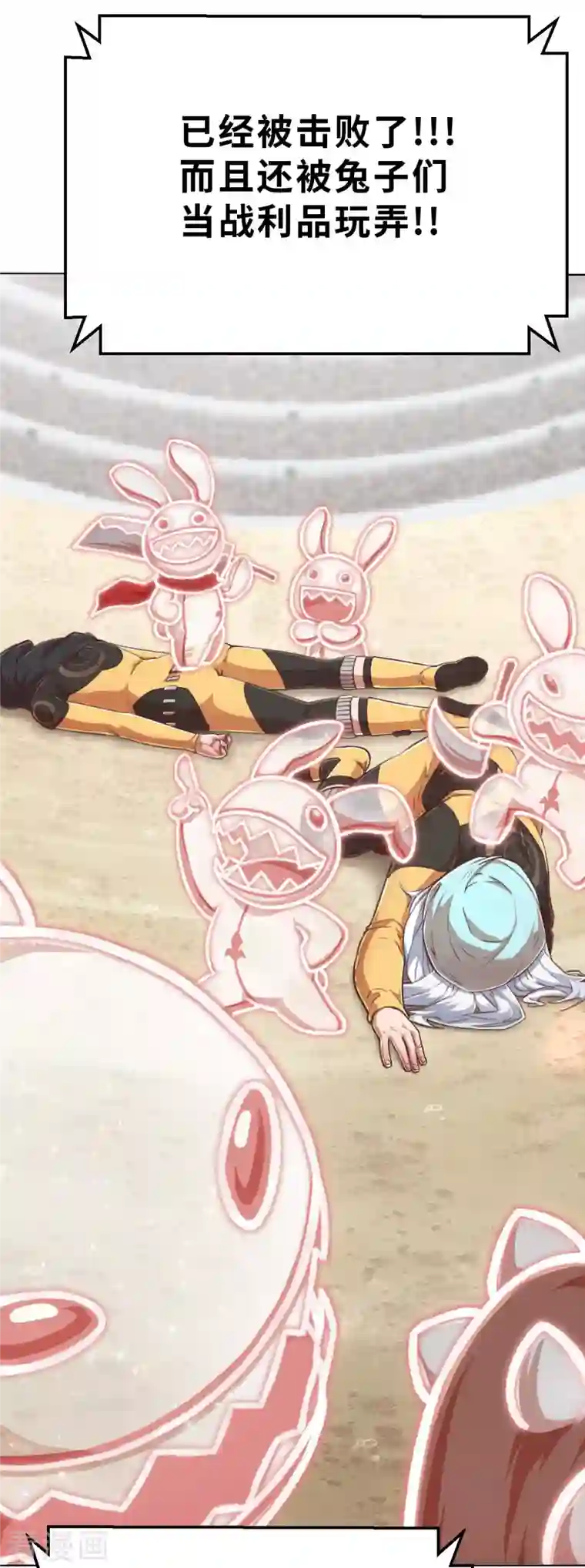 茶叶少女第143话 战事明朗2