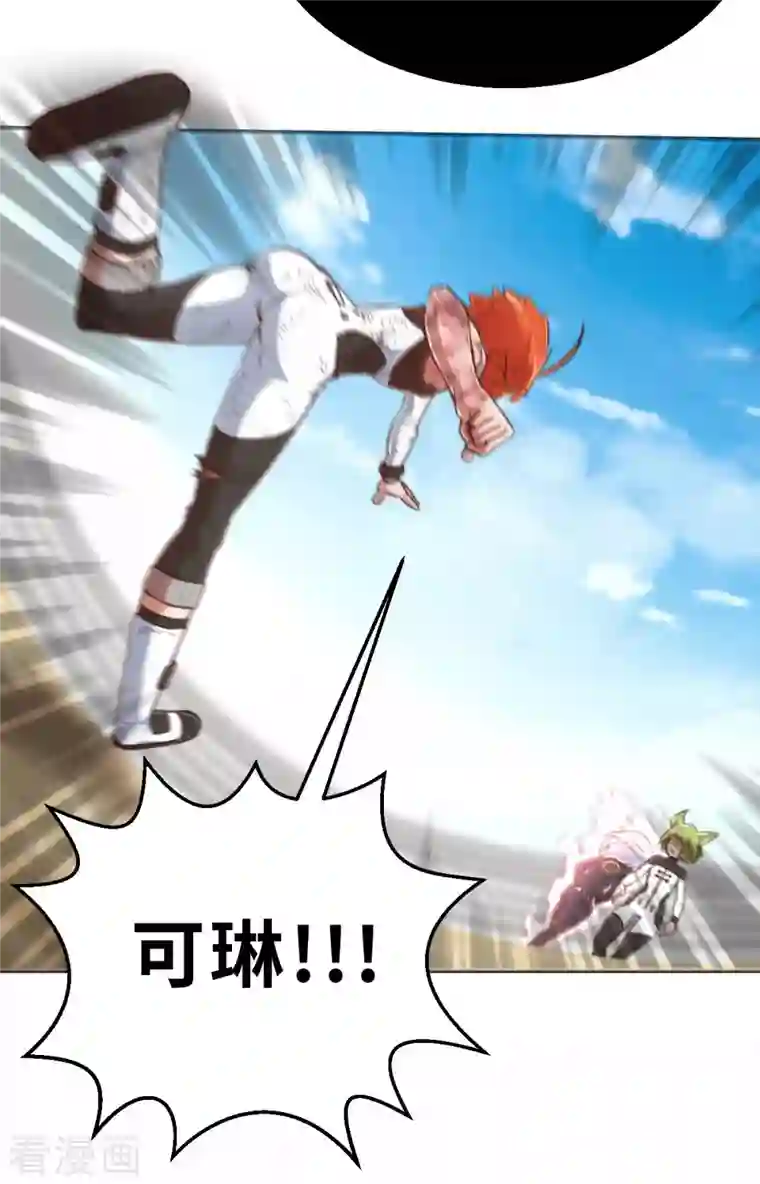 茶叶少女第143话 战事明朗2