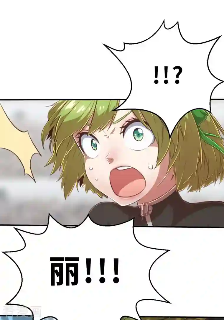 茶叶少女第143话 战事明朗2