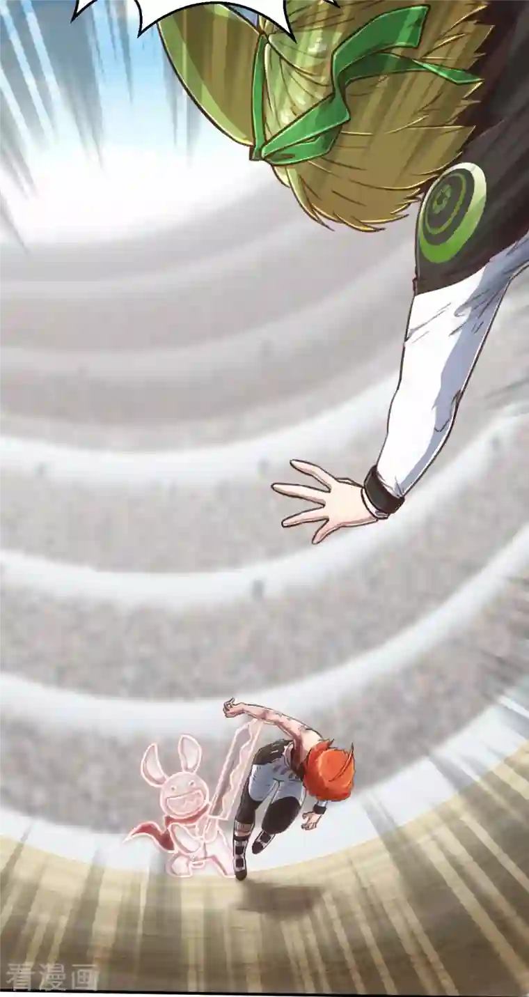 茶叶少女第143话 战事明朗2