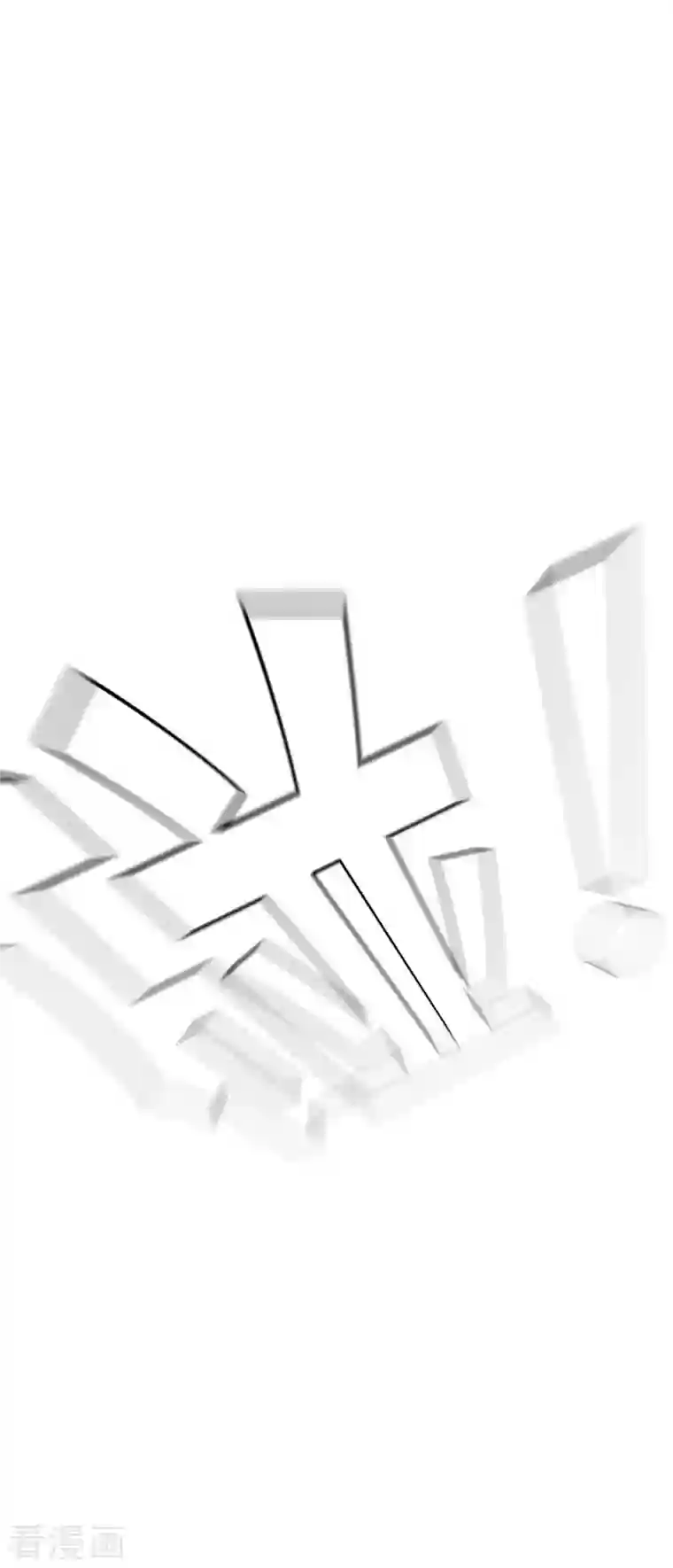 茶叶少女第143话 战事明朗2