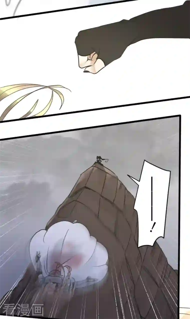 他和她的魔法契约第191话 过去篇26