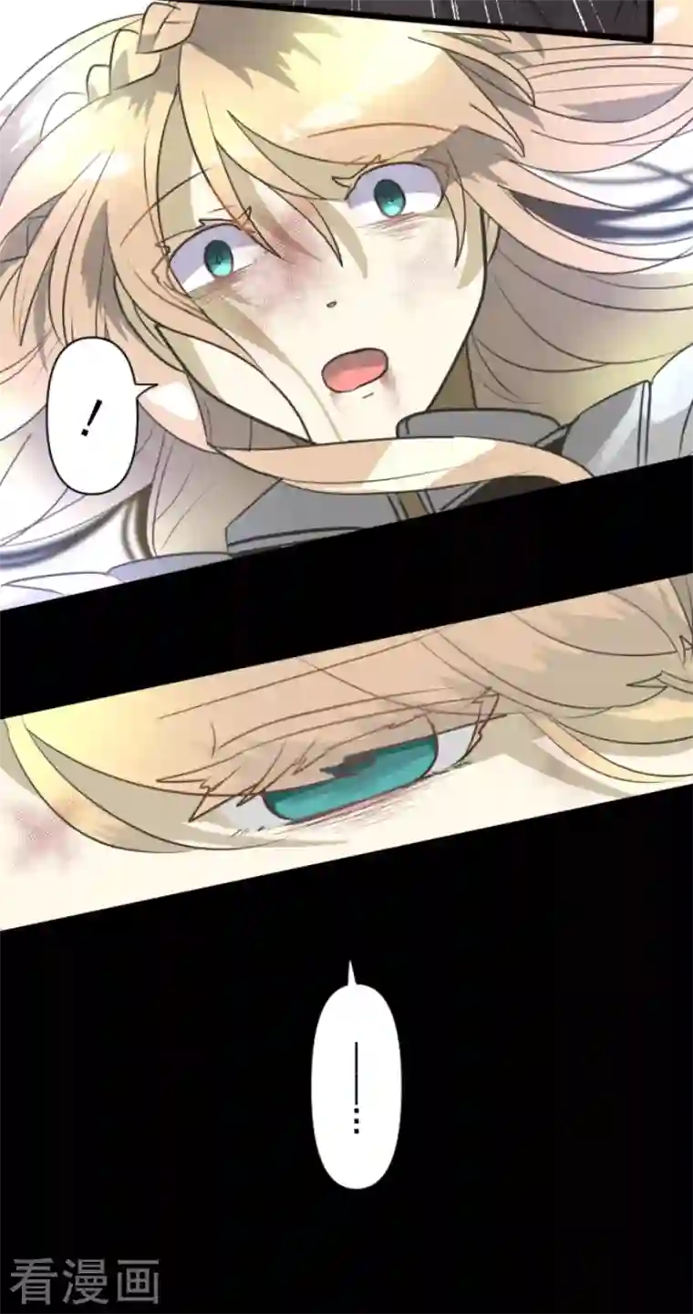 他和她的魔法契约第191话 过去篇26