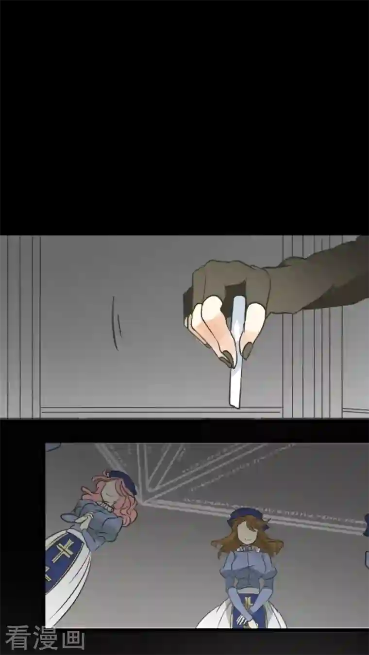 他和她的魔法契约第191话 过去篇26